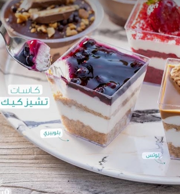 تشيز كيك توت فريز لوتس
