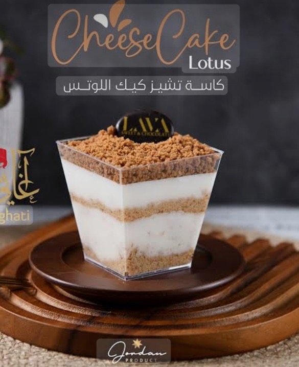 تشيزكيك لوتس